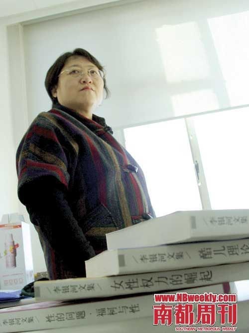 南京换偶事件之聚众淫乱罪