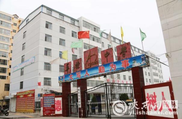 榆林华栋中学被指靠处罚学生敛财 日进上万元