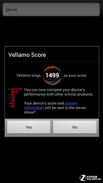 双核机人气王 小米手机对比华为Ascend P1