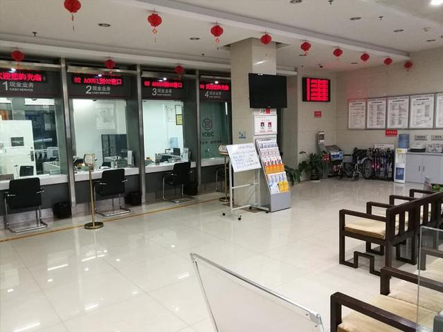 以人为本 探索米脂工行如何创建千佳示范单位