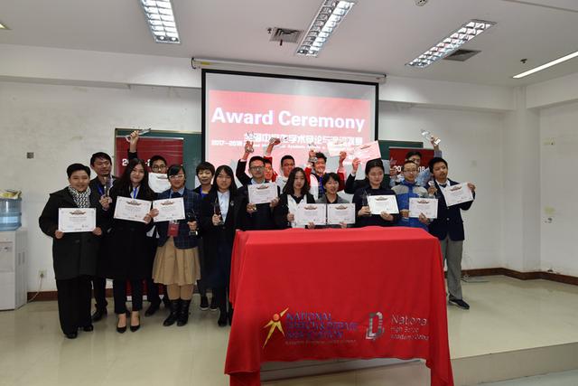 第六届NSDA全国中学生辩论联赛在西安成功举