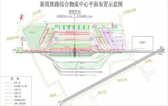 国际港务区重拳出击 推进新筑铁路物流基地建设