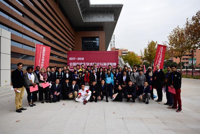 第六届NSDA全国中学生辩论联赛在西安成功举
