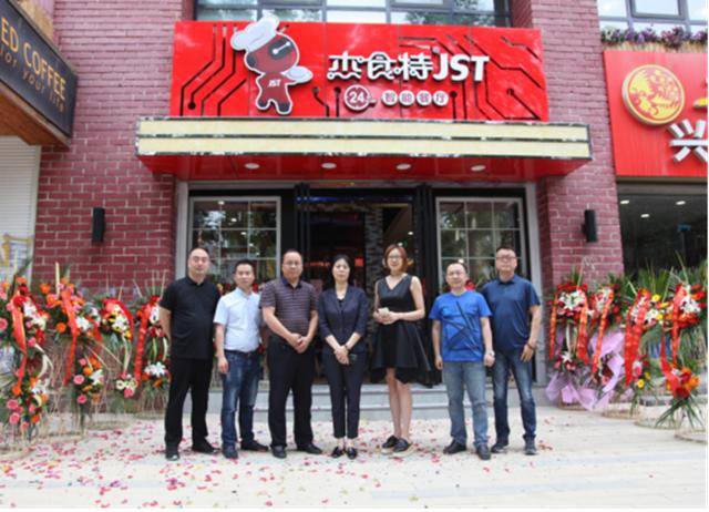 杰食特无人智餐饮落户西安开启无人智美食新时代v餐饮信微餐厅图片