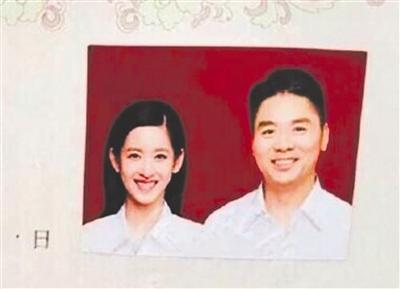 刘强东奶茶妹妹婚纱照_刘强东和奶茶妹妹图片(2)