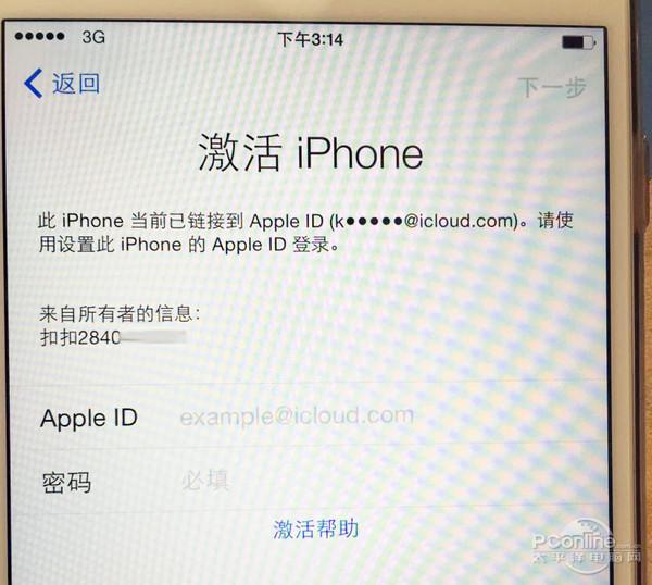 苹果漏洞坑爹 原封iPhone6P如何被盗
