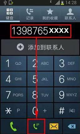 手机号码为什么是11位的?_大秦网_腾讯网
