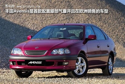 汽車技術手冊之全面解析安全氣囊的發展