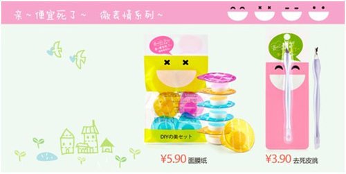 萌系微表情,全面占领7-magic_大秦网_腾讯网运输机搞笑动图图片