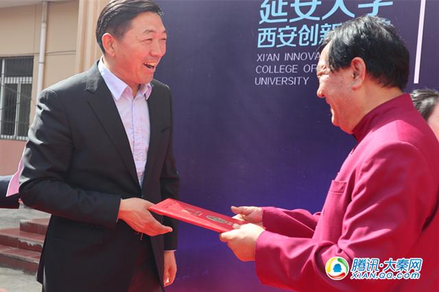 高建群受聘为延大创新文学院名誉院长