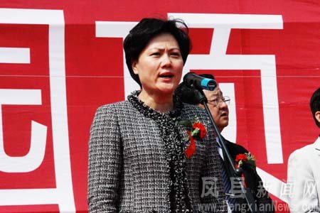 凤县秦岭七彩云顶公园奠基 项目总投资10亿元