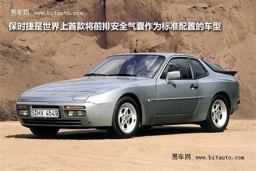 汽車技術手冊之全面解析安全氣囊的發展