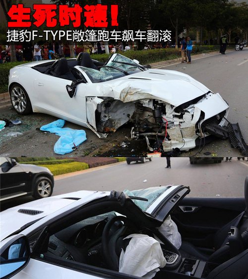 白色捷豹f-type敞篷跑车,上演了一场"生死时速".司机超速驾高清图片