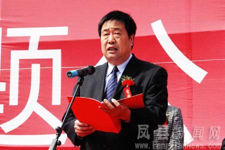 宝鸡市政府副市长王拴虎讲话