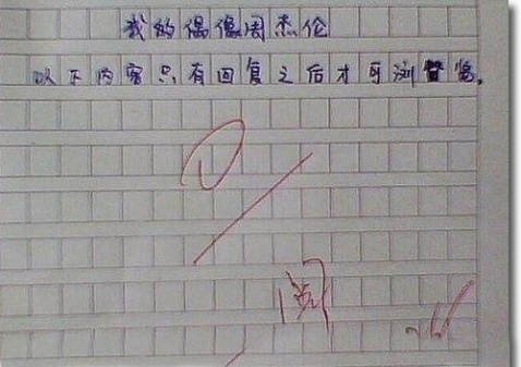 苏教版小学一年级语文上册看拼音写词语识字1-8课_大班语言教案识字课_识字教案怎么写