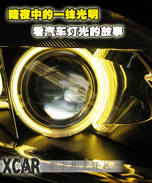 暗夜中的那一抹光明 看汽车灯光的故事高清图片