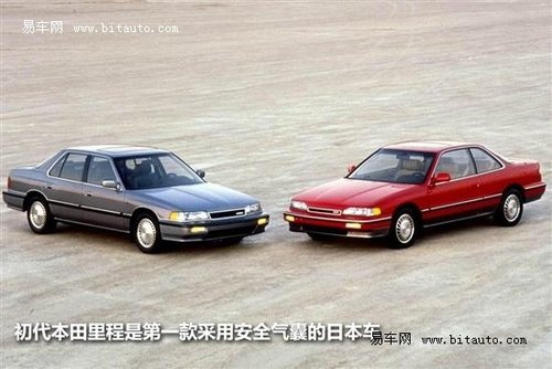 汽車技術手冊之全面解析安全氣囊的發展