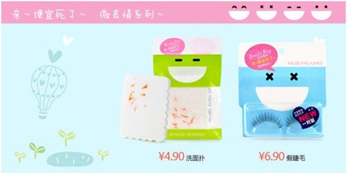 萌系微表情,全面占领7-magic_大秦网_腾讯网的吃图片包扣扣中表情图片