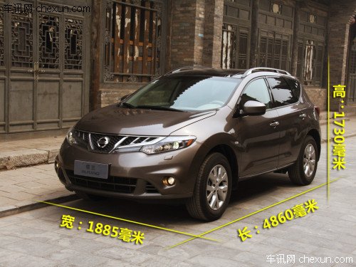 預(yù)計售價38-48萬元 東風(fēng)日產(chǎn)樓蘭今日上市