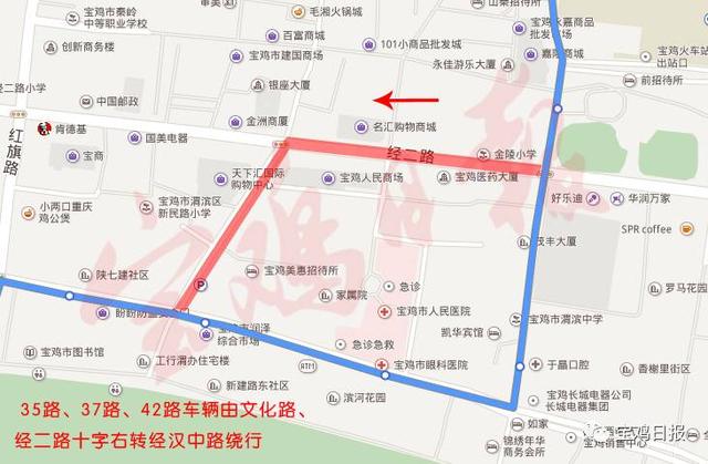 中高考期间宝鸡市区部分公交线路将临时调整