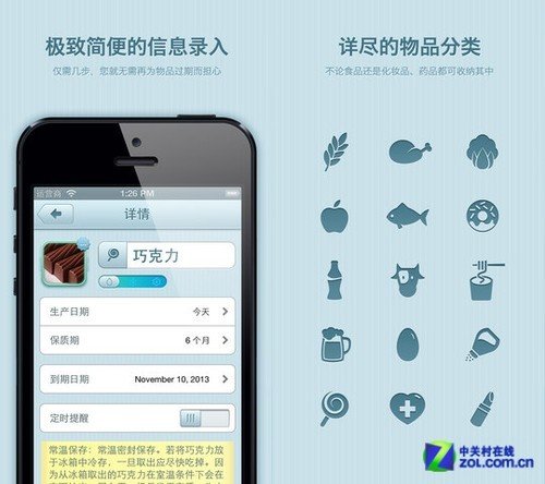 做饭也靠高科技 那些热门厨房app应用盘点
