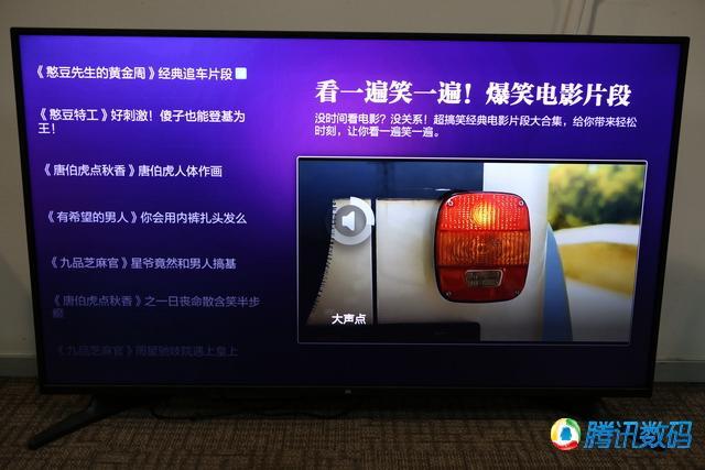 55英寸小米电视4A评测 语音控制水平较之前有