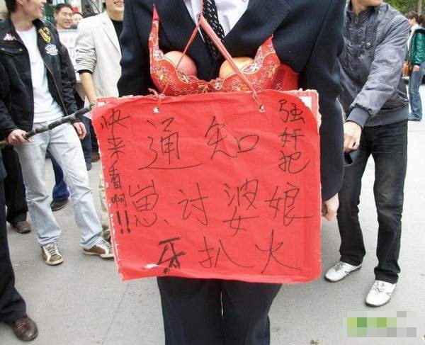 史上最雷人的婚礼现场恶搞