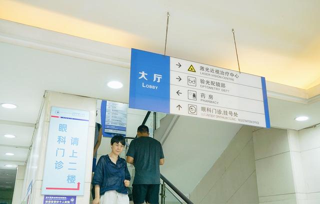 西安眼科医院排名第一_西安爱尔眼科医院