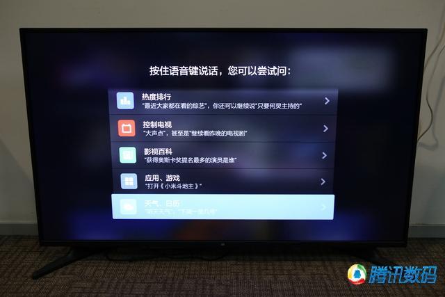 55英寸小米电视4A评测 语音控制水平较之前有