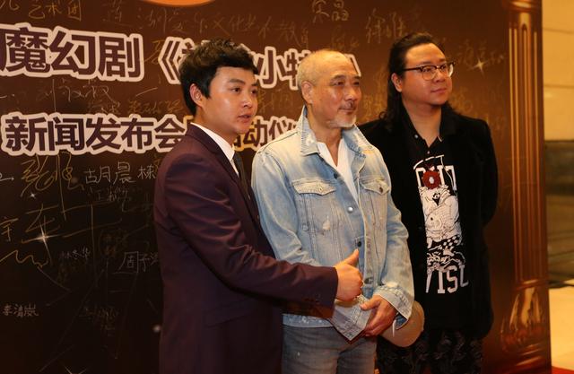 《魔幻儿童电视剧神龙小特工》启动仪式圆满成功