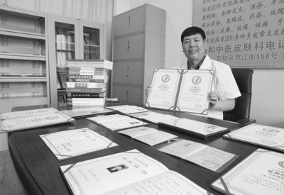 中国最牛学历哥:3个博士2个硕士9个文凭