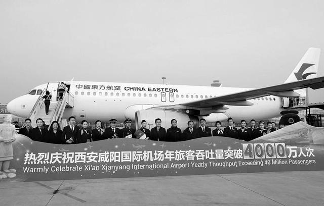 西咸机场今年往来旅客吞吐量突破4000万人次