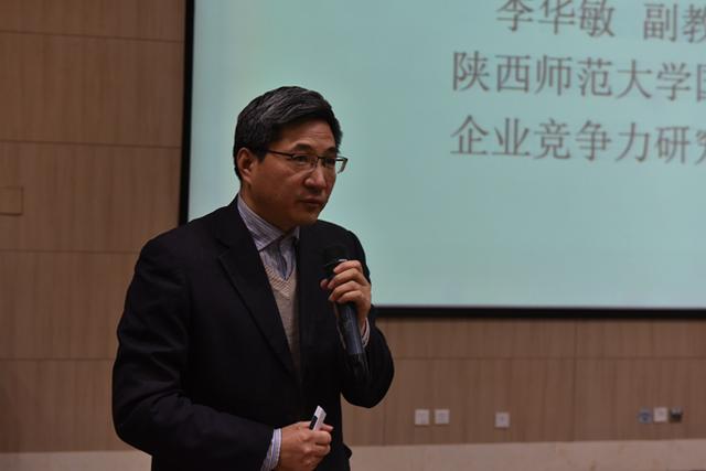 2017陕西师范大学大学生创新创业孵化基地入