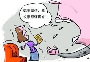 买家具容易开发票难 这也是行业潜规则吗