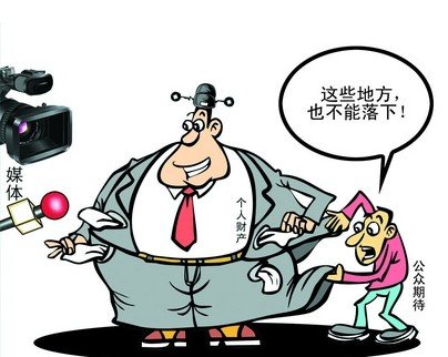 收入证明_财产刑收入(3)