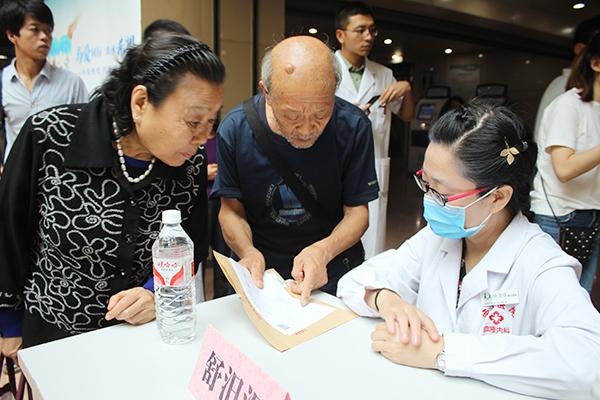 西京医院血液内科开展国际慢粒日义诊活动