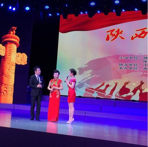 首届陕西省朗诵大赛在西安广电大剧院举行