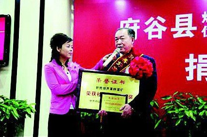 煤老板刘彪捐1亿成陕西首善 有人低调不愿上榜