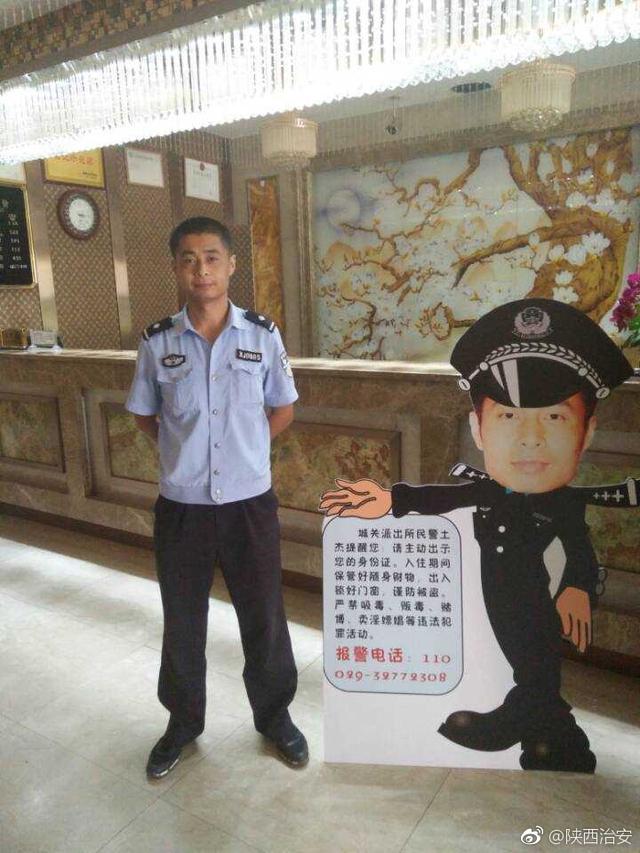 咸阳民警立真脸提醒标识牌 市民直呼“太可爱了”