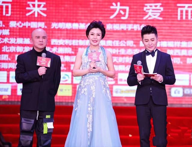 新长安·第七届中国公益春晚在陕西西安隆重举行