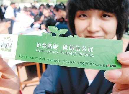 世界知识产权日 个案请求赔偿额高达2000万