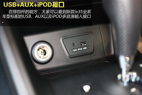 0gls四驱智能型 现代ix35购车手册