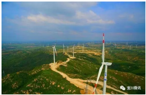 宜川县入选中国新能源最具投资潜力百强县