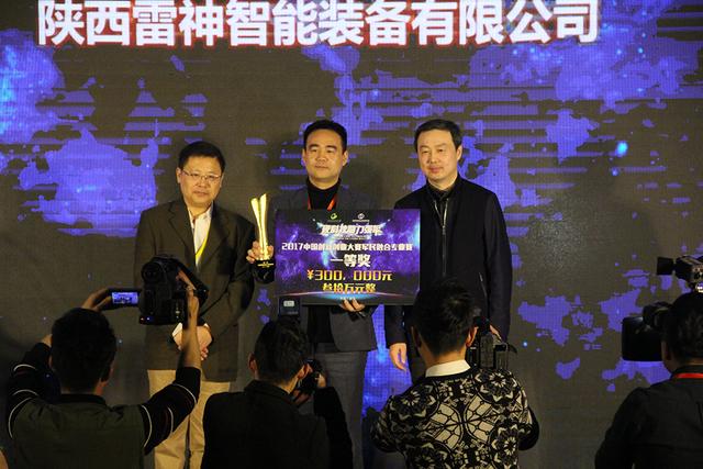 中国双创大赛军民融合专业赛西安落幕 7家企业