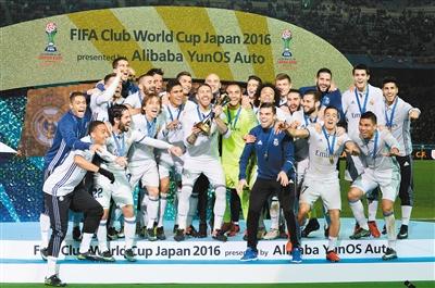 皇马登顶 鹿岛抢镜 世俱杯决战启示中超豪强