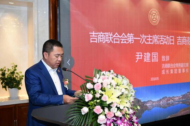 吉商代表团走进西安 达成多项合作意向共谋大