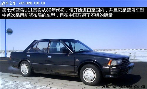 那些年我们一起追过的汽车:90年代