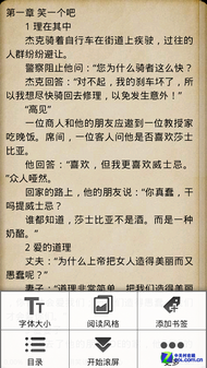 首派a80s中内置了谷歌地图