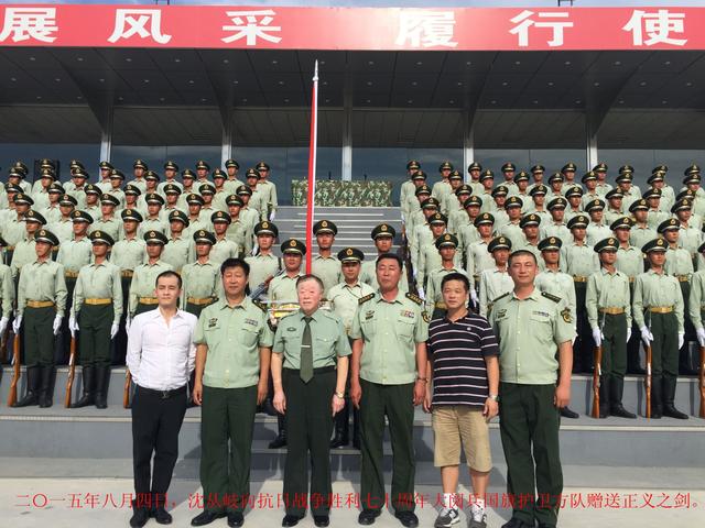 威武文明 壮我军威——记沈从岐与国刀“天下第一刀”