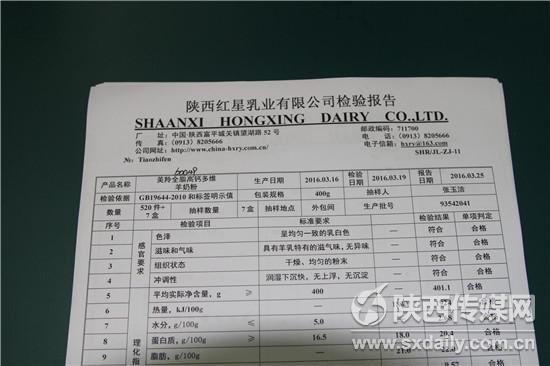质检室之前,工作人员要求记者换上白色工作服,带上一次性鞋套和工作帽